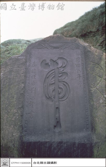 全景藏品圖，第1張