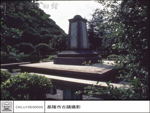 石背側面藏品圖，第1張