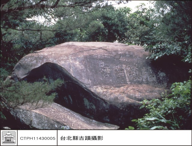 全景藏品圖，第1張