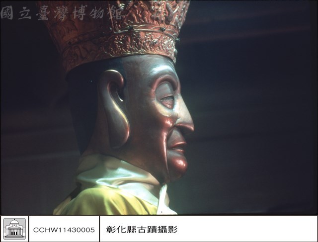 古佛藏品圖，第1張