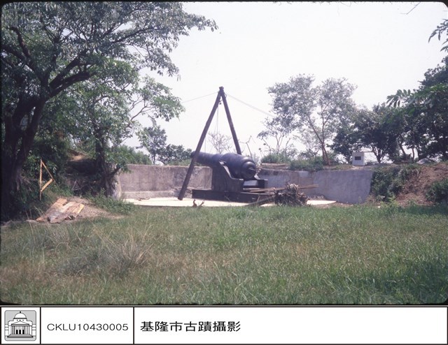二沙灣礅台藏品圖，第1張