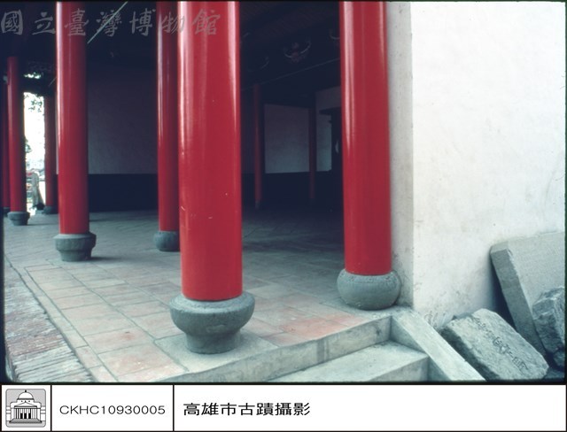 紅柱藏品圖，第1張