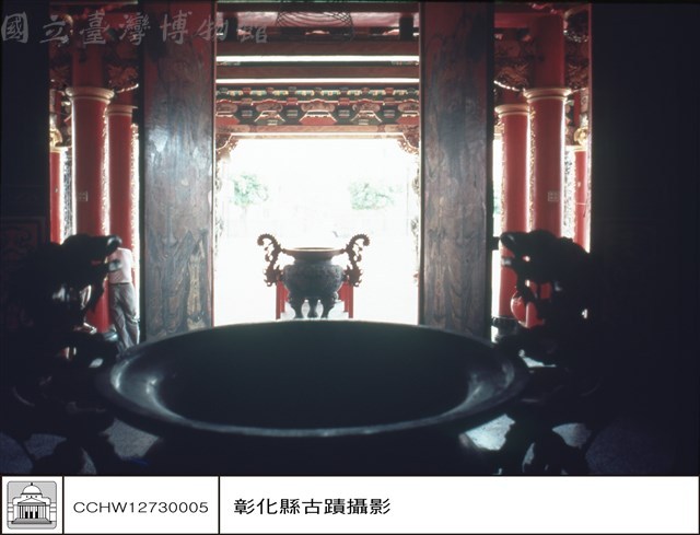 內觀外藏品圖，第1張