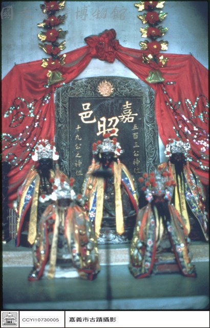 十九公神位藏品圖，第1張