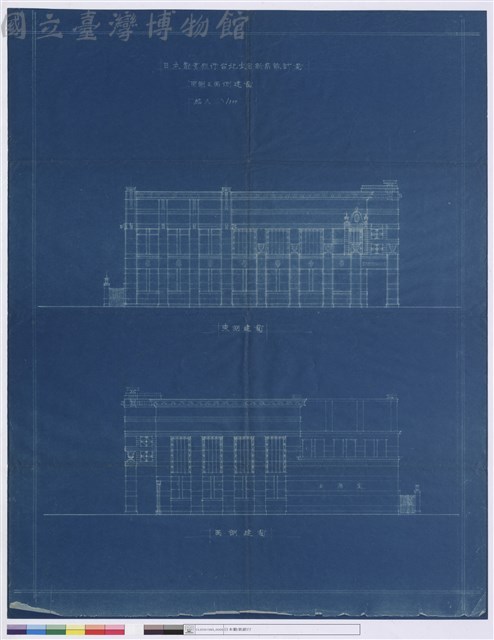 東側及西側建圖藏品圖，第1張