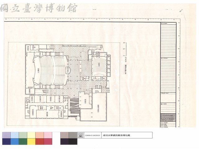 地下層平面圖藏品圖，第1張