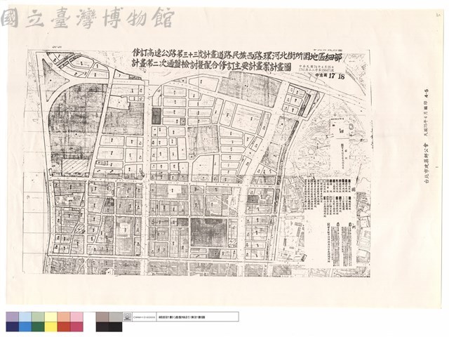 修訂高速公路第三十三號計劃道路民族西路、環河北街所圍地區細部計劃(第二次通盤檢討)暨配合修訂主要計劃案計劃圖藏品圖，第1張