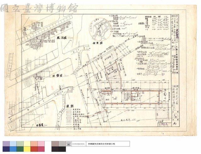 壹樓平面圖及位置地盤,地籍現況圖等藏品圖，第1張