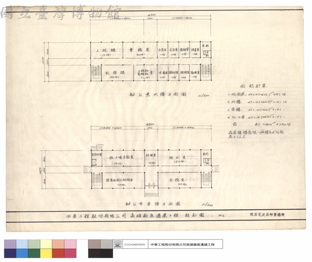 辦公室壹,貳樓平面圖藏品圖，第1張