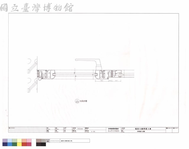 標準層窗戶大樣圖藏品圖，第1張