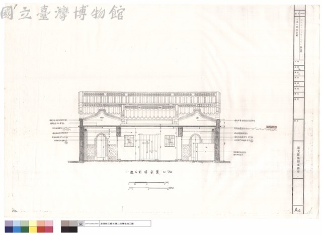 一進G桁橫剖面圖藏品圖，第1張