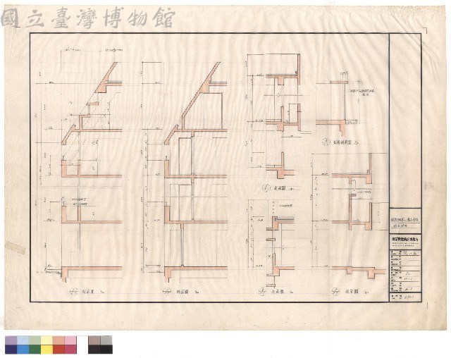 牆剖面圖藏品圖，第1張