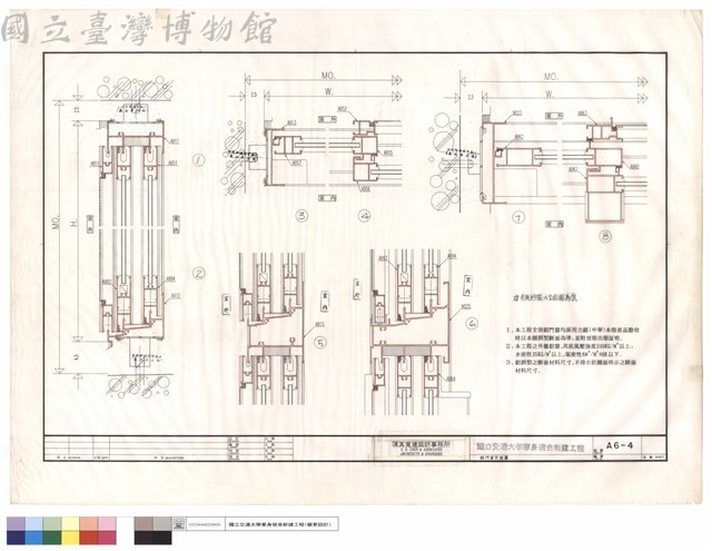 鋁門窗大樣圖藏品圖，第1張