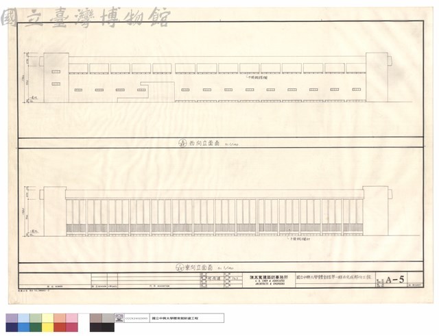 東西向立面圖藏品圖，第1張