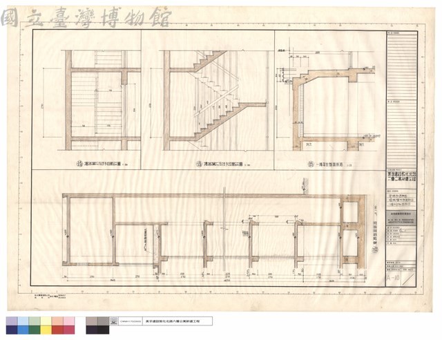 電梯剖面詳圖，樓梯欄杆設置詳圖，一樓平台剖面詳圖藏品圖，第1張