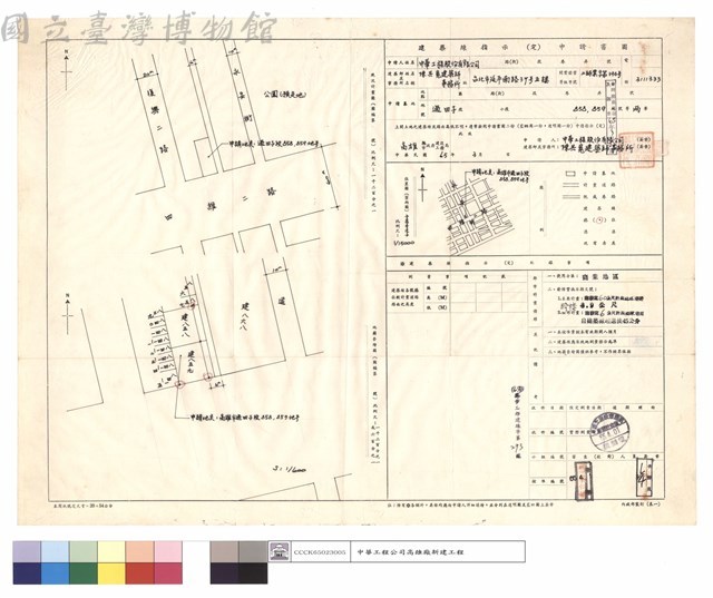 現況計畫圖.地籍套繪圖.建築線指示(定)申請書圖藏品圖，第1張