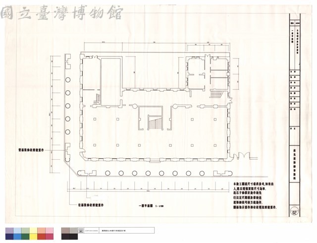 一樓平面圖藏品圖，第1張