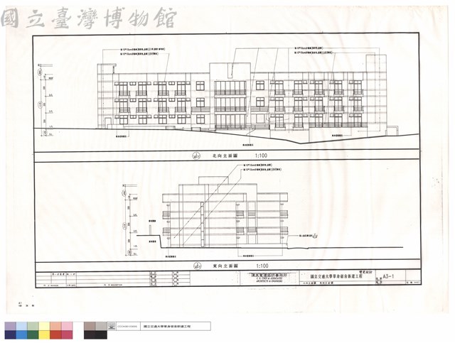 北向立面圖,東向立面圖藏品圖，第1張