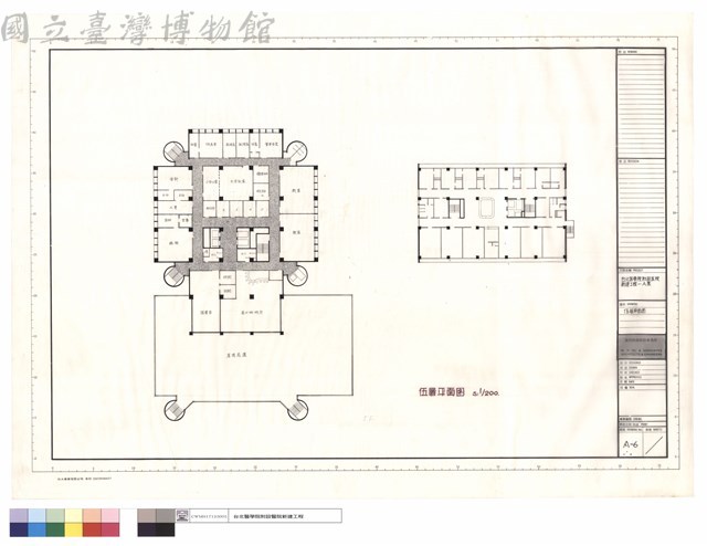 伍層平面圖藏品圖，第1張