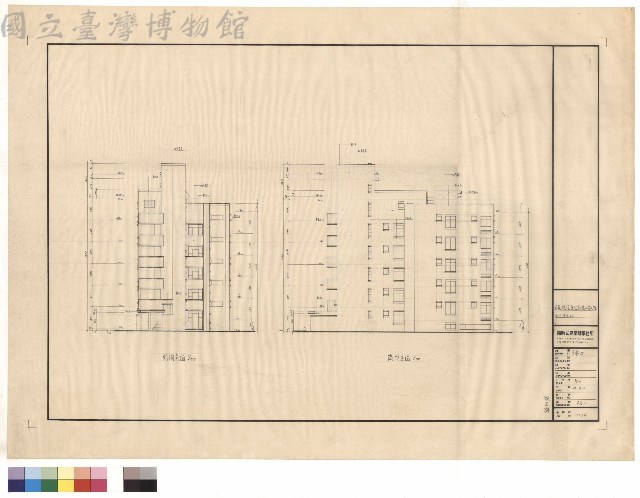 西向、南向立面藏品圖，第1張