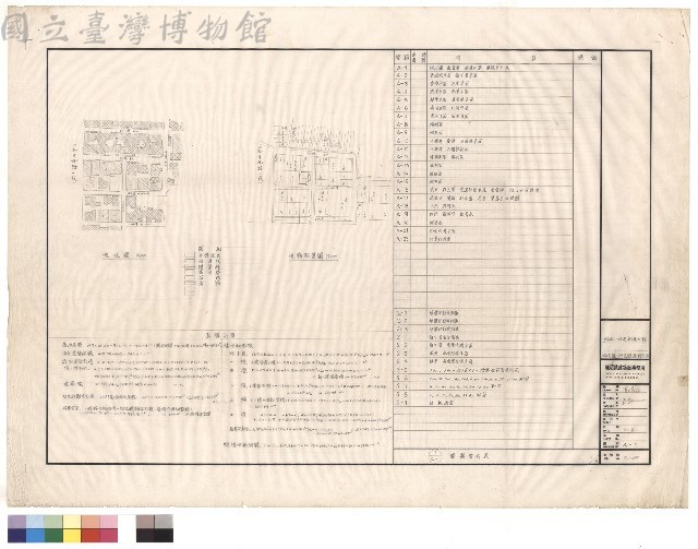 現況圖、配置圖、面積計算藏品圖，第1張