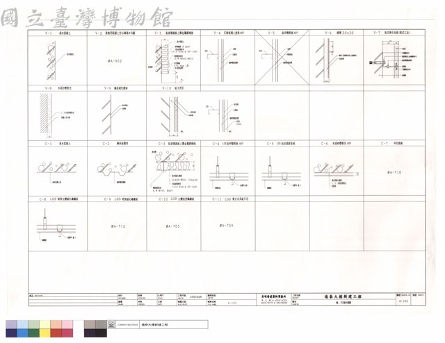牆，天花板大樣圖藏品圖，第1張