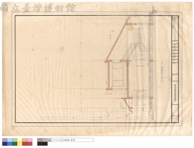 縱向剖面圖藏品圖，第1張