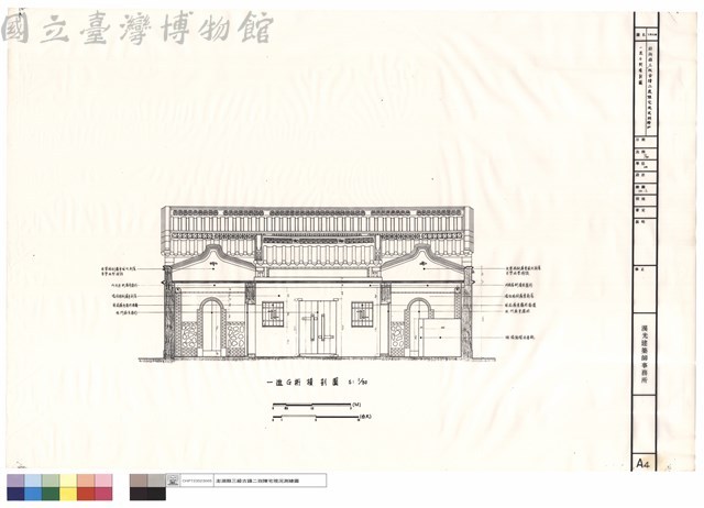 一進G桁橫剖圖藏品圖，第1張