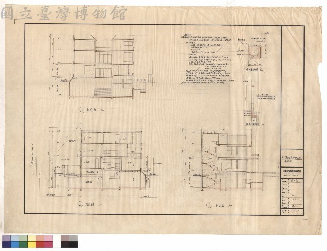 剖面圖藏品圖，第1張