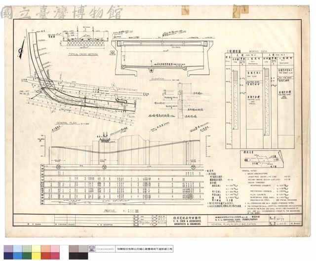 GENERAL PLAN,PLOFIE & ELEATION藏品圖，第1張