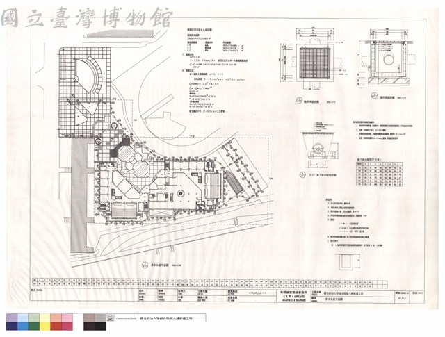 排水系統平面圖藏品圖，第1張