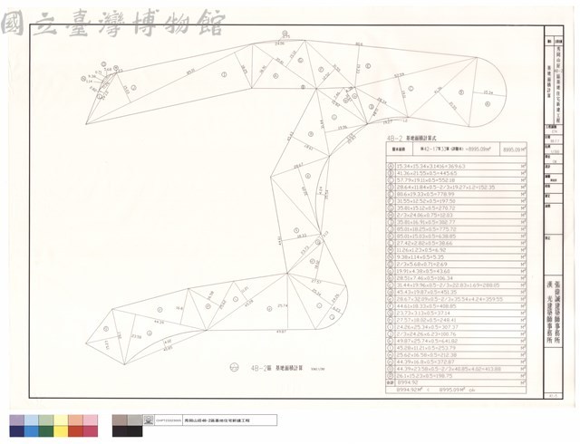 基地面積計算藏品圖，第1張