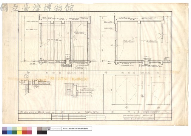 剖面詳圖,牆柱大樣,門立面大樣SECTION.DOOR.COWMN藏品圖，第1張