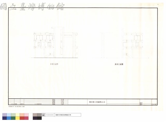 東.西向立面圖藏品圖，第1張