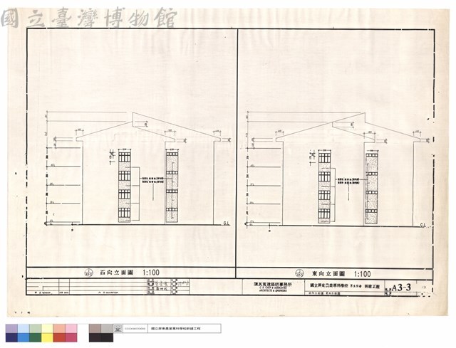 西向.東向立面圖藏品圖，第1張