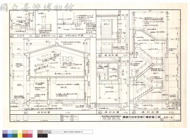 牆剖面圖.剖面圖.明溝剖面.柳安企口板天花詳圗藏品圖，第1張