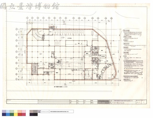 地下壹層平面圖藏品圖，第1張
