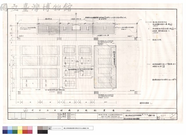 司令台及球場平面配置圖藏品圖，第1張