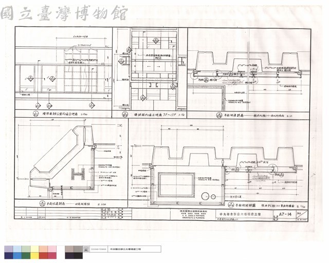 外墻室內收邊詳圖(一)藏品圖，第1張