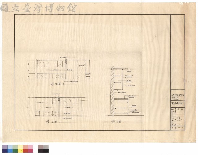 立面及詳圖藏品圖，第1張