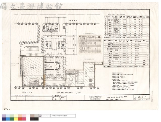 庭園規劃配置及綠覆率檢討藏品圖，第1張