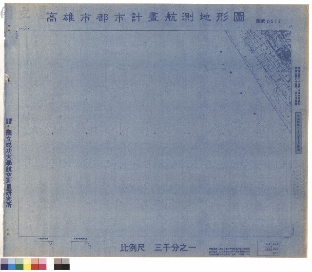 圖例藏品圖，第1張