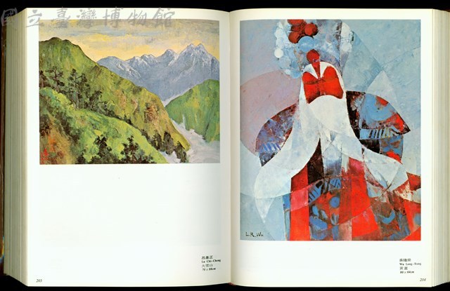 (P204-205)藏品圖，第1張