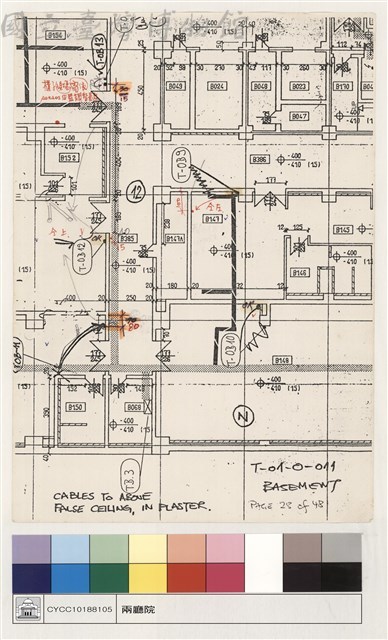 T-01-0-011 BASEMENT藏品圖，第1張