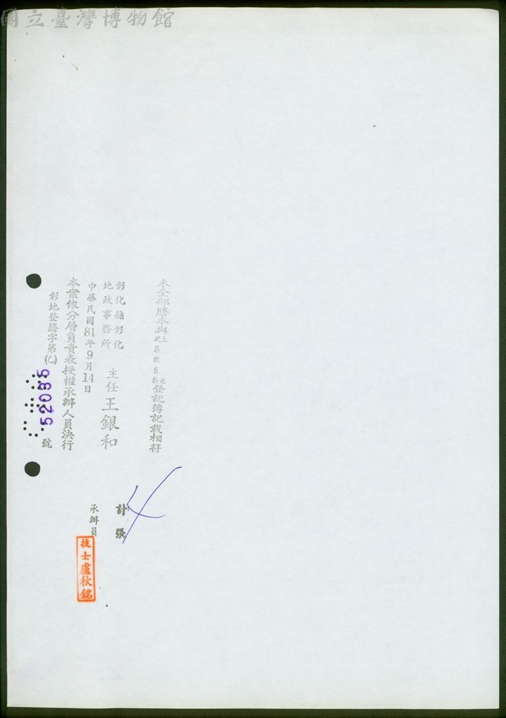 大圖瀏覽