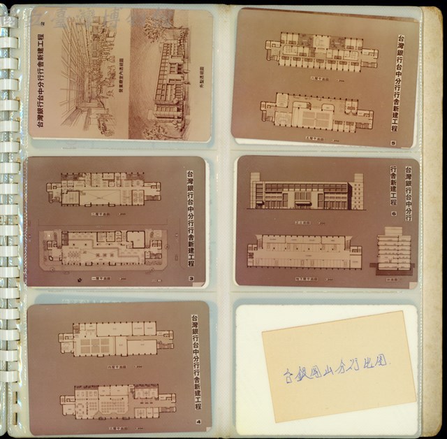 (第17頁相簿內頁)藏品圖，第1張