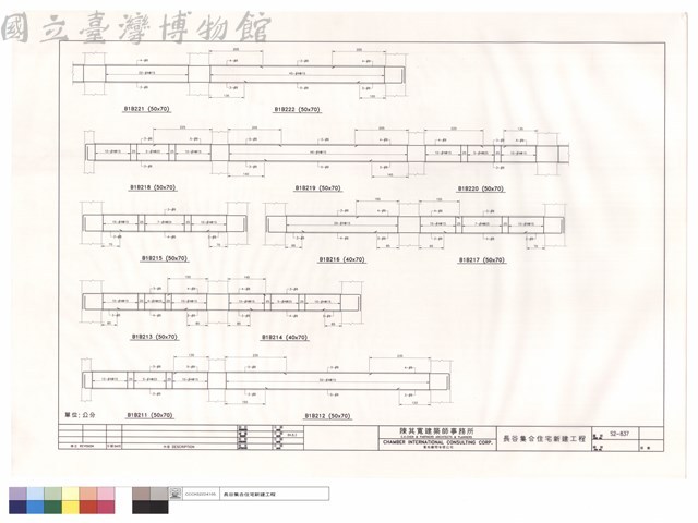 B1B211~B1B222藏品圖，第1張
