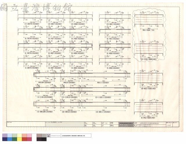 10-2B7A, 10-2B9, R-9B11, 10-2B7, R~9B10A, R7G1藏品圖，第1張