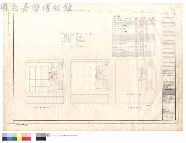 插座、動力、弱電系統、拾壹,拾貳層與屋頂平面配置圖藏品圖，第1張