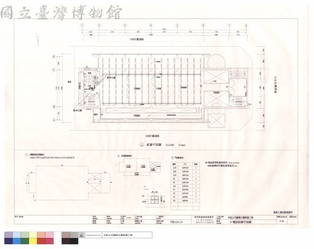 2F電話設備平面圖藏品圖，第1張